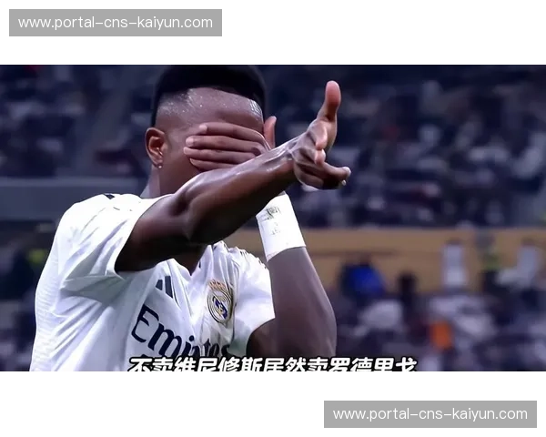 罗德里戈不满皇马现状考虑离队